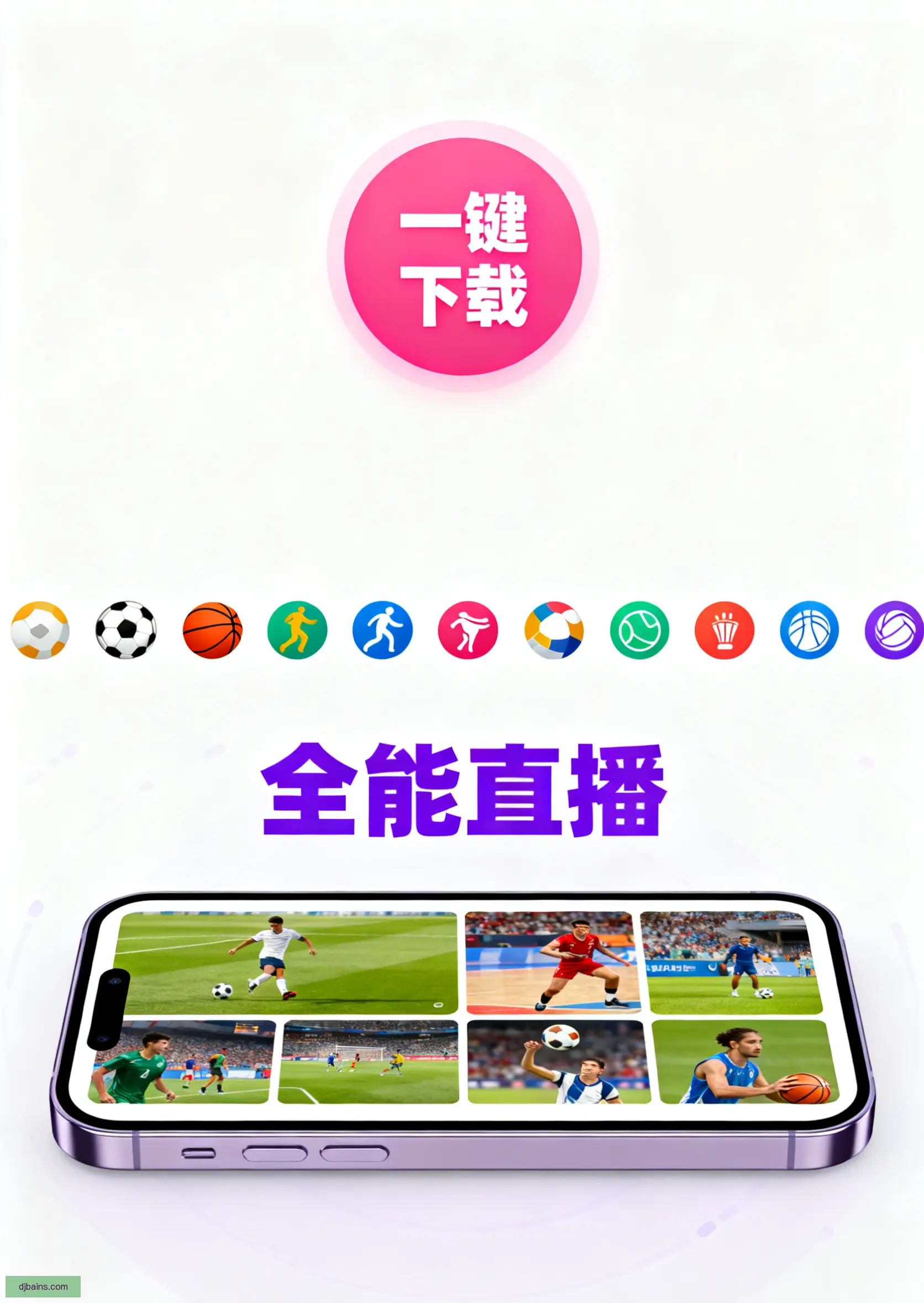 演示版下载